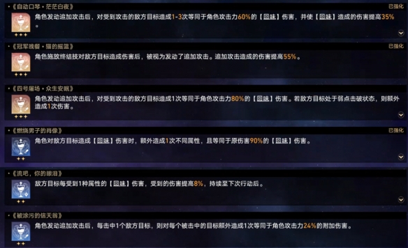 戏曲网6