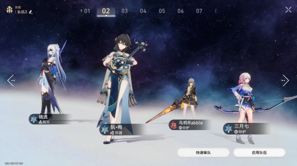 戏曲网4
