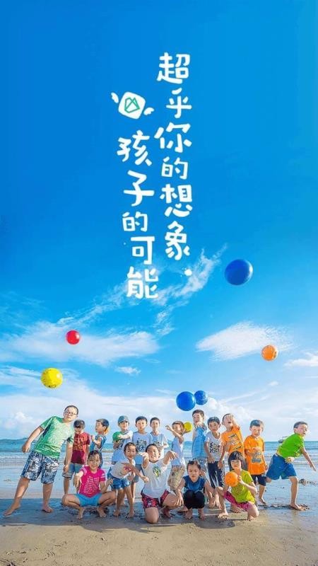 梅沙教育2024最新版本安卓版