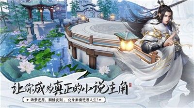 风尘万里路手游官方版图片1