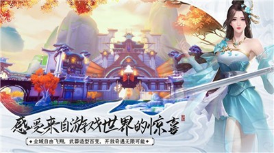 风尘万里路手游官方版