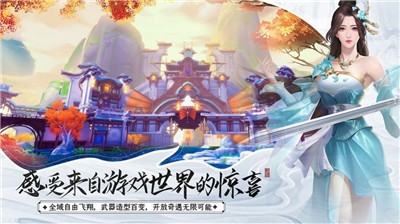 风尘万里路手游官方版