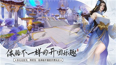 风尘万里路手游官方版