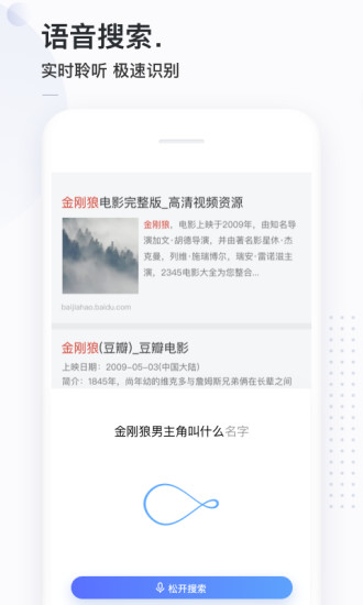 简单搜索最新版本