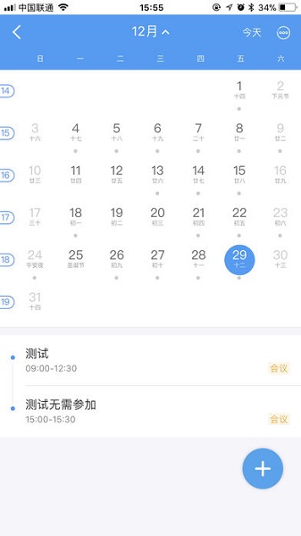 南京理工大学官方版