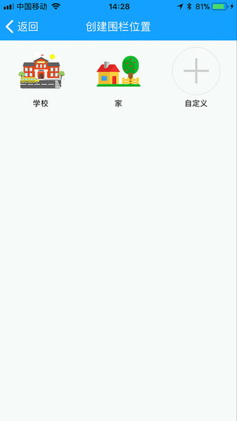 小熊看护最新版