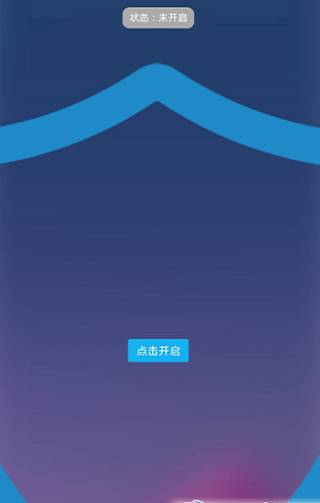 微信防封专家