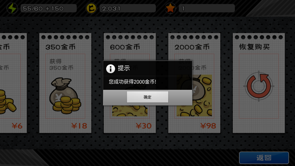 灵异警探app免费内购