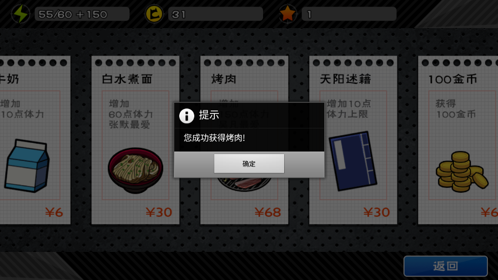灵异警探