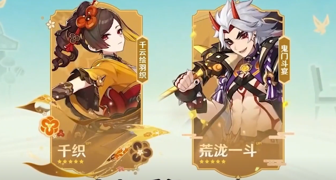 原神千织是几星角色 4.5新角色千织介绍[多图]图片4