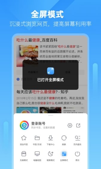 小智浏览器app