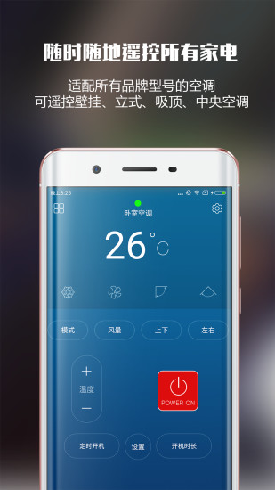 联想17tv遥控器app