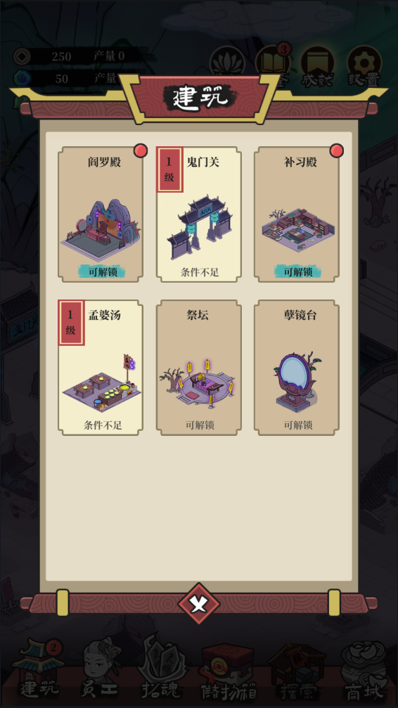 客官来碗汤