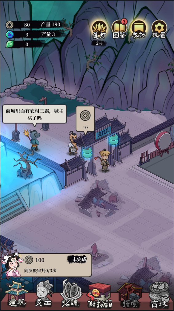 客官来碗汤