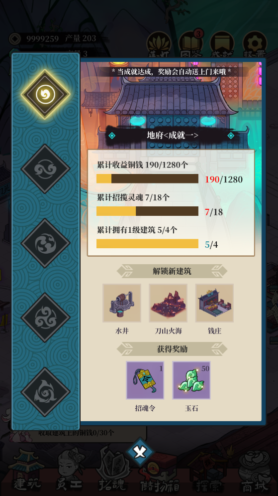 客官来碗汤