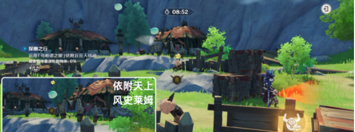 原神奇境谜丘探幽行第三关攻略 奇境谜丘探幽行第三关图文通关流程[多图]图片9