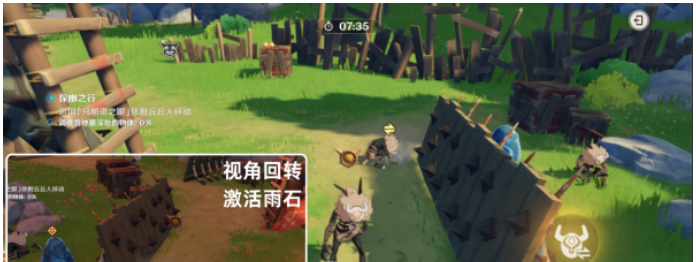 原神奇境谜丘探幽行第三关攻略 奇境谜丘探幽行第三关图文通关流程[多图]图片12