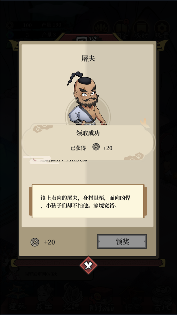 客官来碗汤