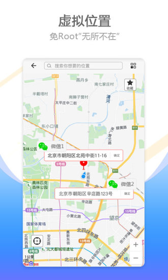 比翼双开app