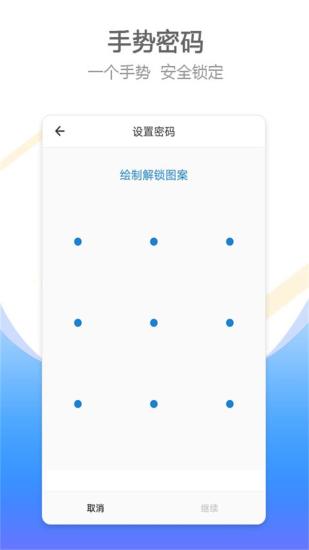 比翼双开app