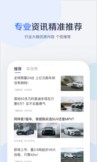 百度有驾汽车网