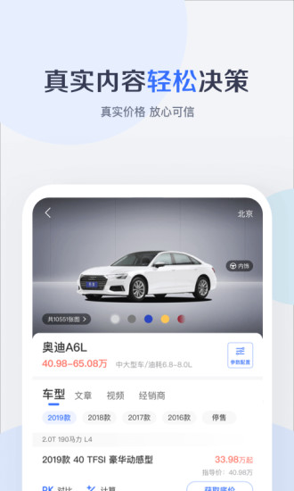 百度有驾汽车网