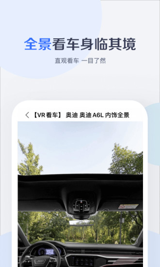 百度有驾汽车网