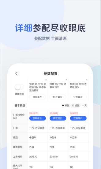 百度有驾汽车网