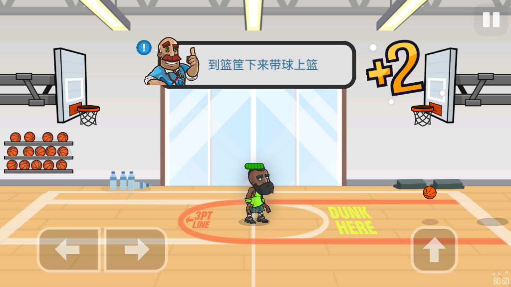 篮球之战无限金币版下载