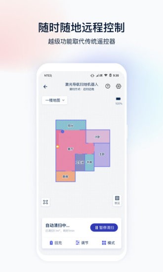 网易智造最新版