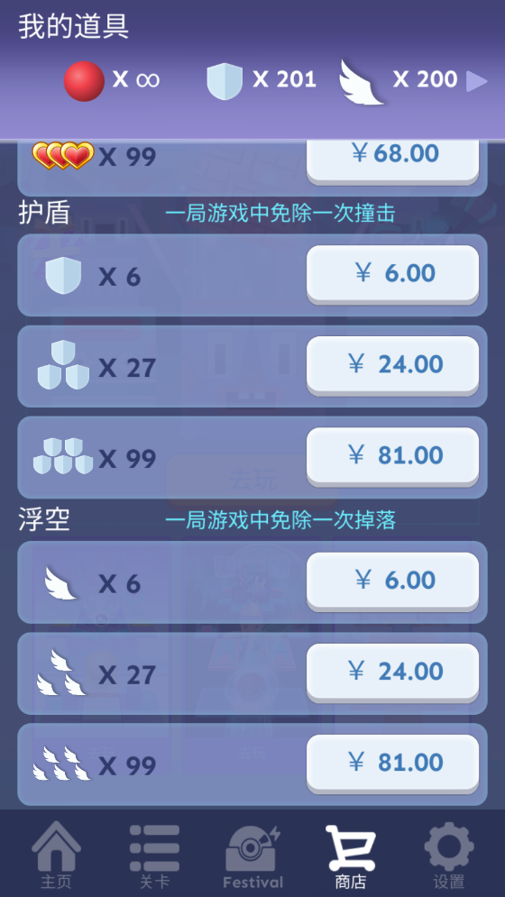滚动的天空
