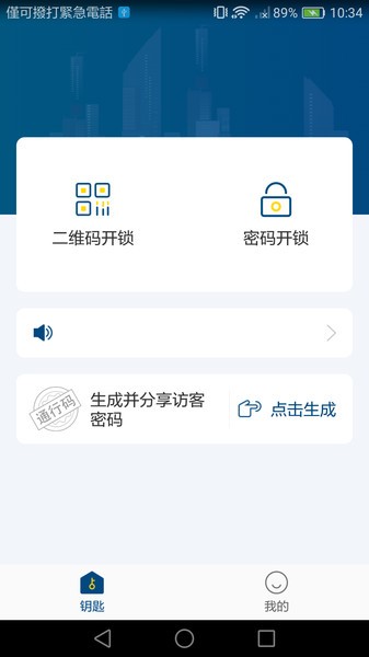 豪享家最新版