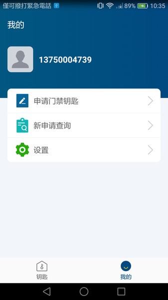 豪享家最新版