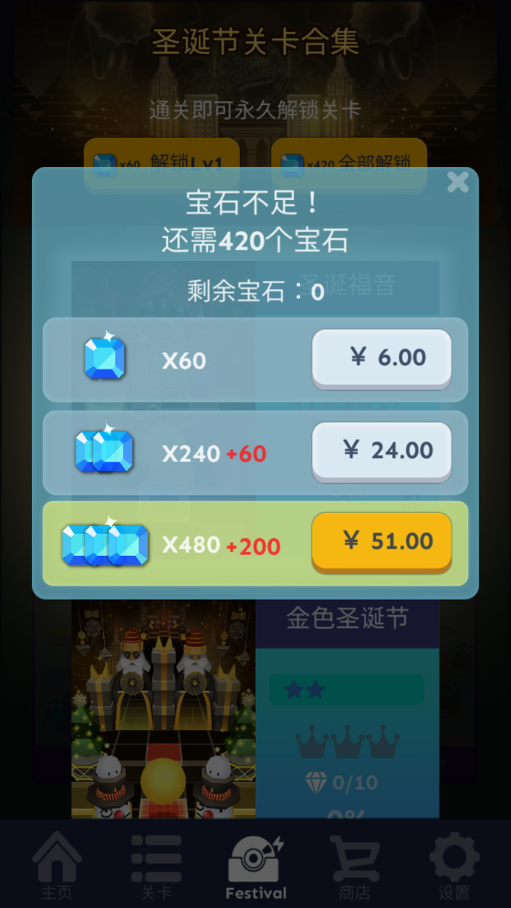 滚动的天空