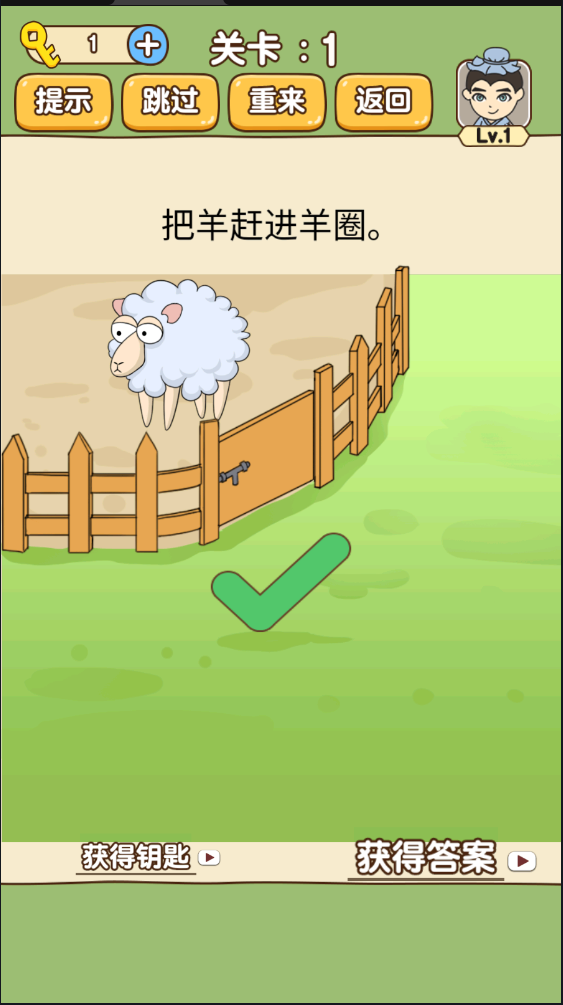 全民烧脑新版