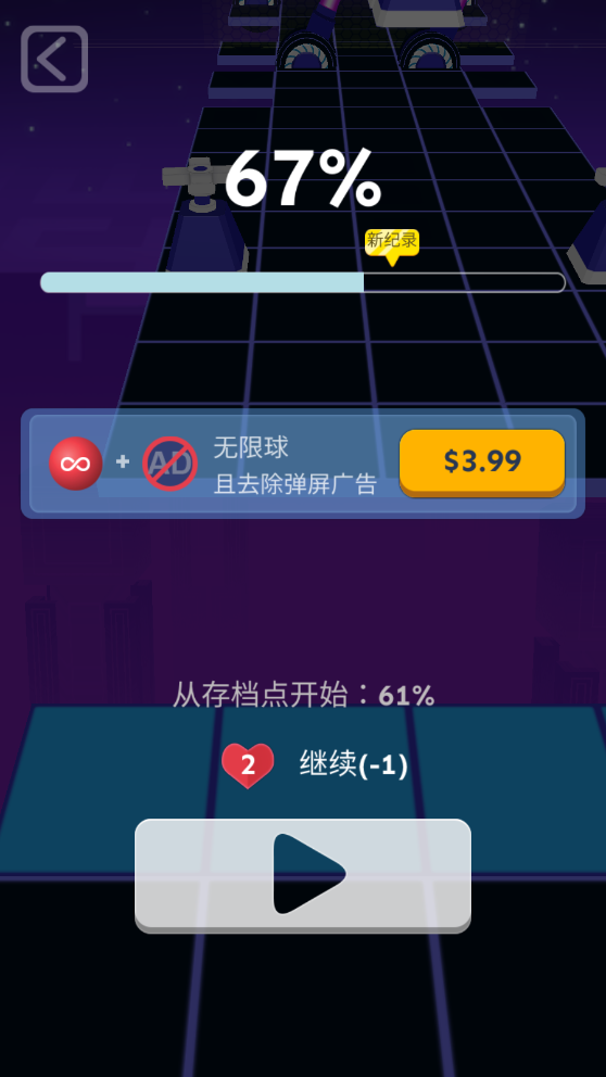 滚动的天空