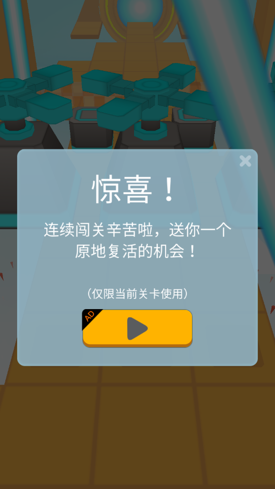 滚动的天空