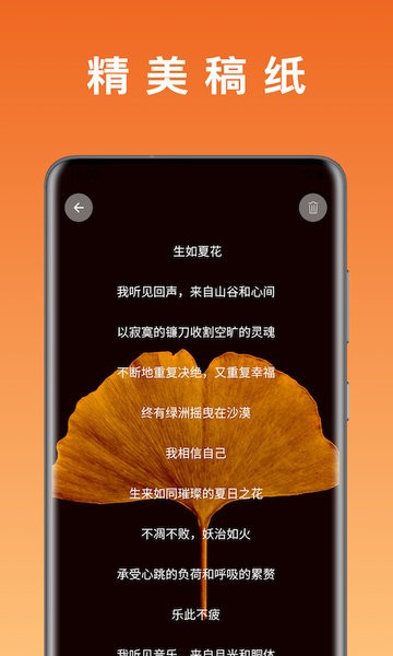 桔子日记官方版