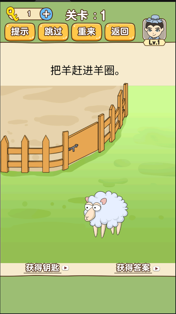 全民烧脑新版