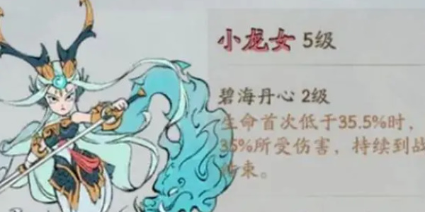 寻道大千怎么登录别人的账号 登录别人的账号操作方法[多图]图片3