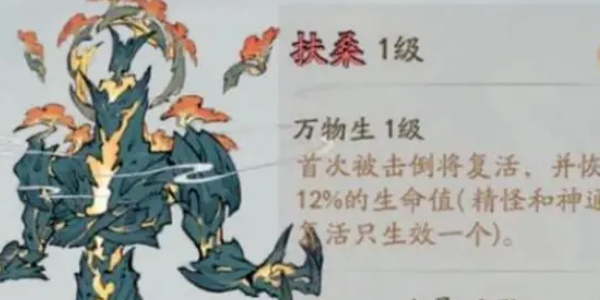 寻道大千怎么登录别人的账号 登录别人的账号操作方法[多图]图片2