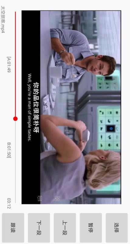 松替音影复读机最新下载安卓版