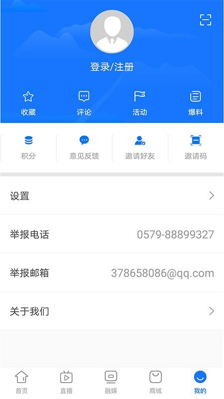 百岛洞头安卓下载2024版