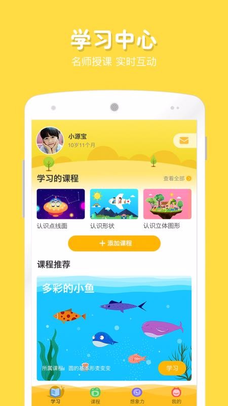 在家画画安卓最新下载安装