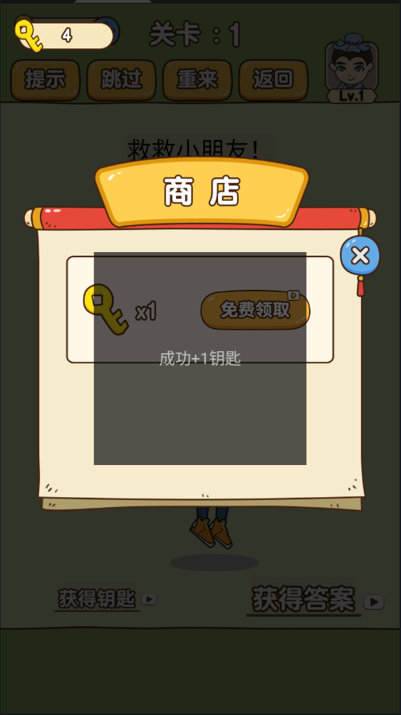 全民烧脑新版