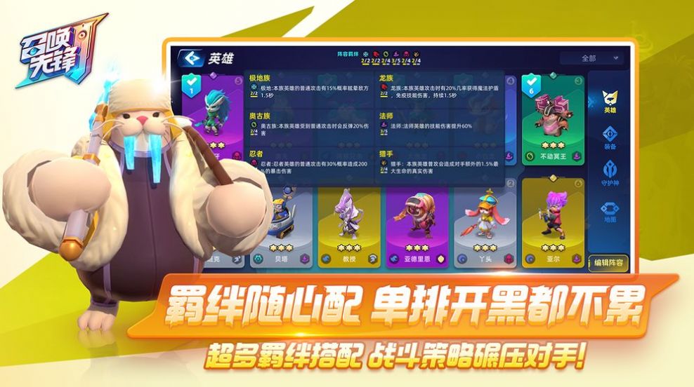 食梦之境手游安卓版