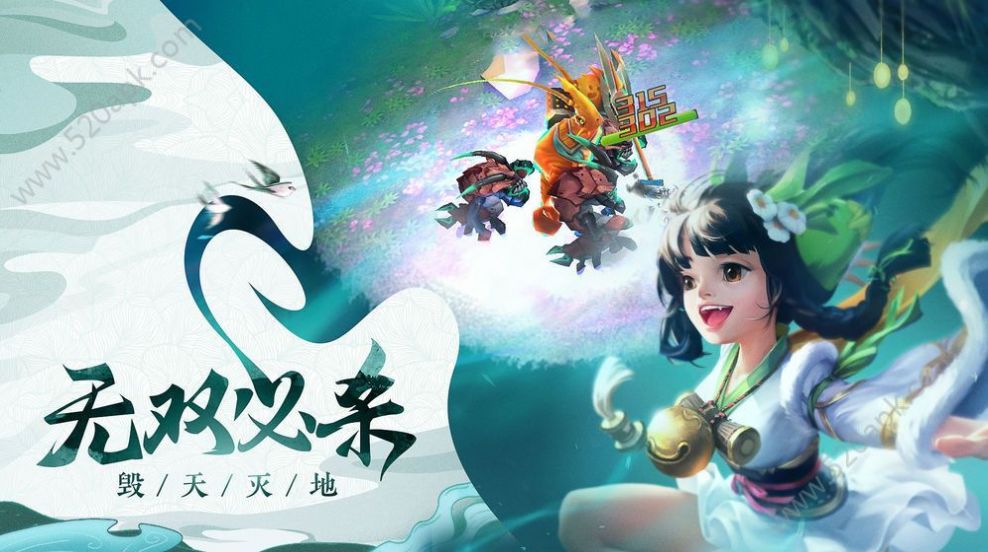 古剑情侠手游官方版图片2