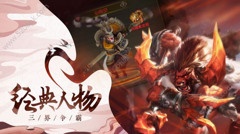 古剑情侠手游官方版