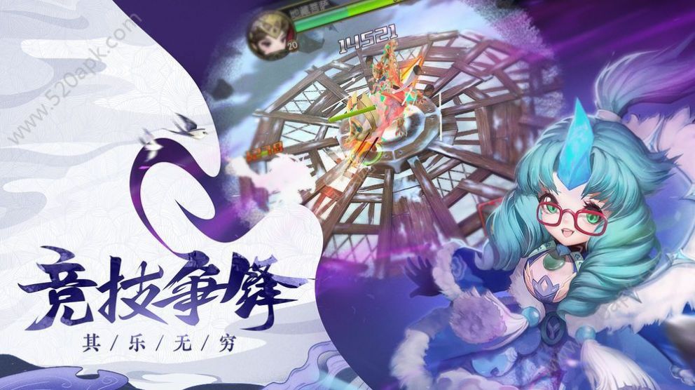 古剑情侠手游官方版