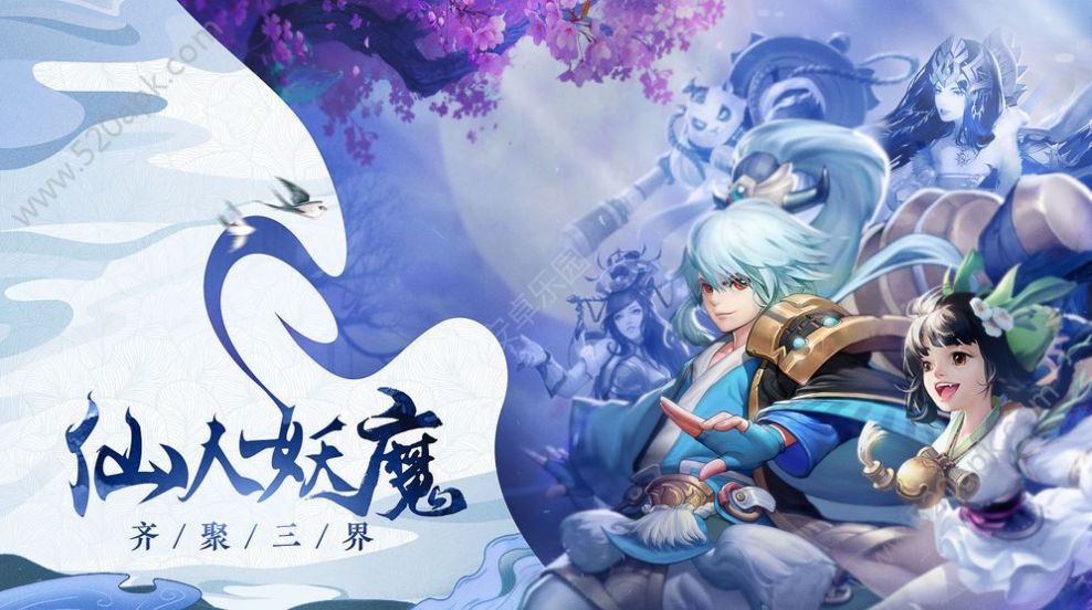 古剑情侠手游官方版